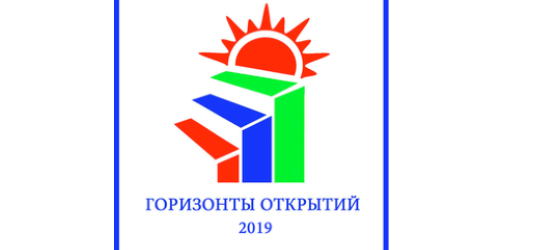 Призер регионального этапа Всероссийского конкурса проектных и исследовательских работ