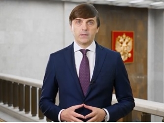 Видеообращение Министра просвещения Российской Федерации С.С. Кравцова 1 сентября